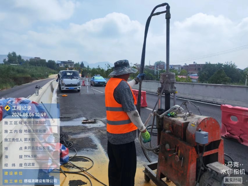 冀州地基沉降注浆加固材料有哪些