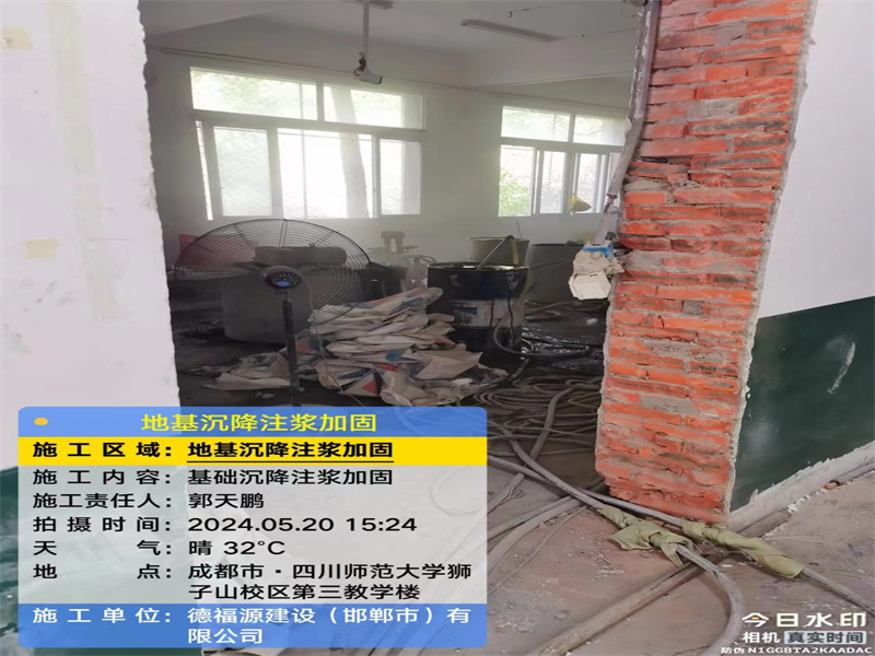 冀州高压旋喷注浆在地基下沉注浆加固中的应用