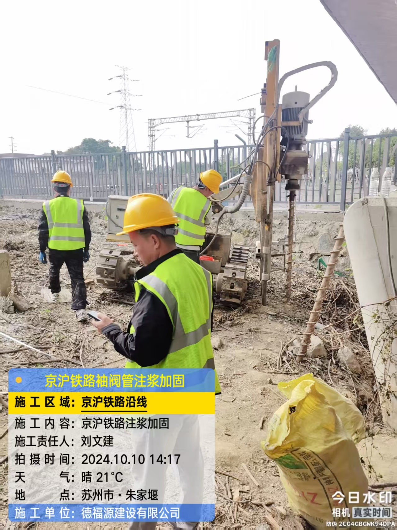 冀州袖阀管注浆工艺